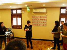 D:工资福利福利计划4年终活动照片P2130768.JPG